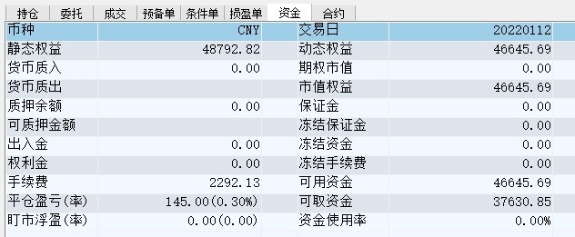 屏幕截图 2022-01-12 145217.jpg