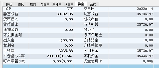 屏幕截图 2022-01-14 145814.jpg