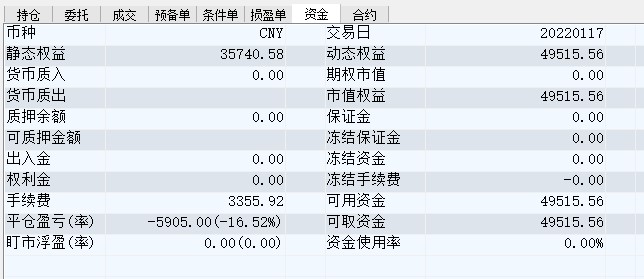 屏幕截图 2022-01-17 150139.jpg