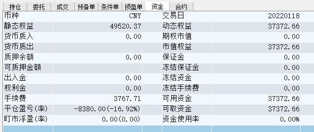 屏幕截图 2022-01-18 150100.jpg