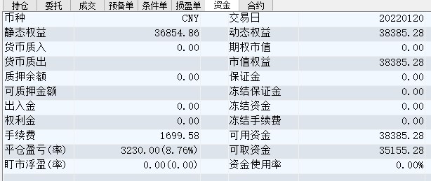 屏幕截图 2022-01-20 145848.jpg