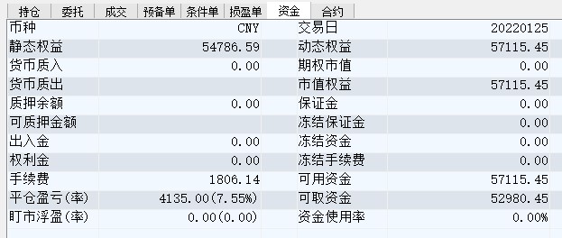 屏幕截图 2022-01-25 145953.jpg