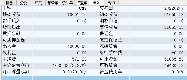 屏幕截图 2022-02-07 144558.jpg