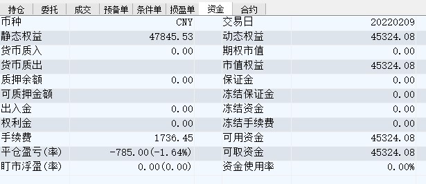 屏幕截图 2022-02-09 145841.jpg