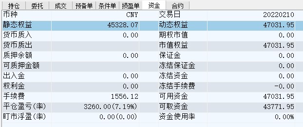 屏幕截图 2022-02-10 145558.jpg