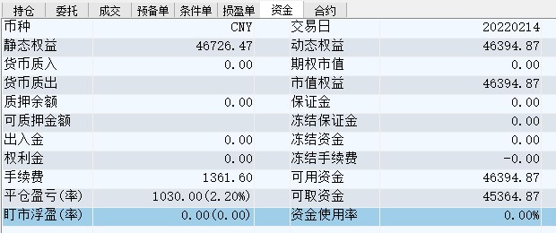 屏幕截图 2022-02-14 145528.jpg