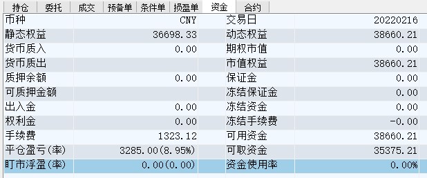 屏幕截图 2022-02-16 145640.jpg