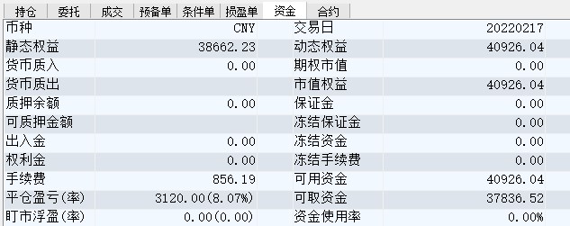 屏幕截图 2022-02-17 145825.jpg