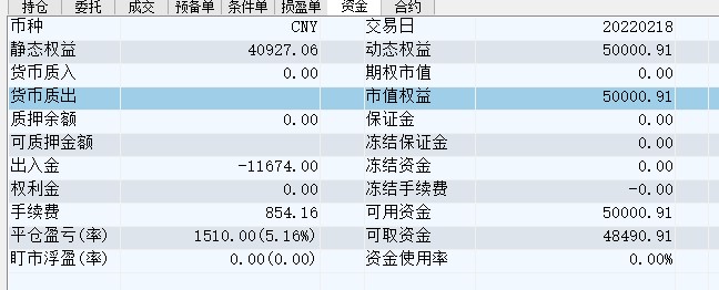 屏幕截图 2022-02-18 150345.jpg