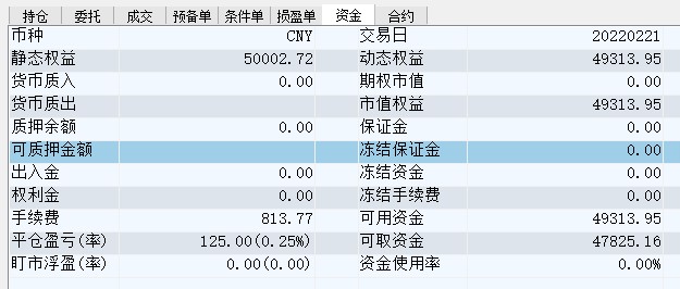 屏幕截图 2022-02-21 145731.jpg