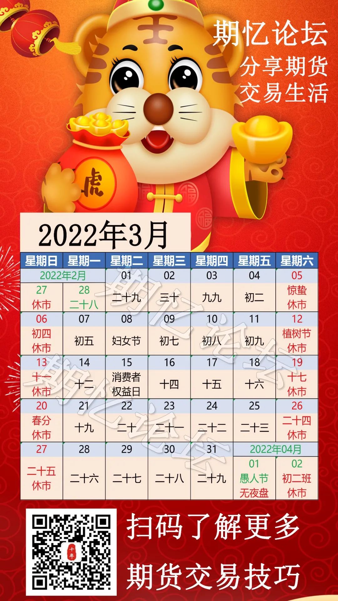 微信图片_20220303194605.jpg