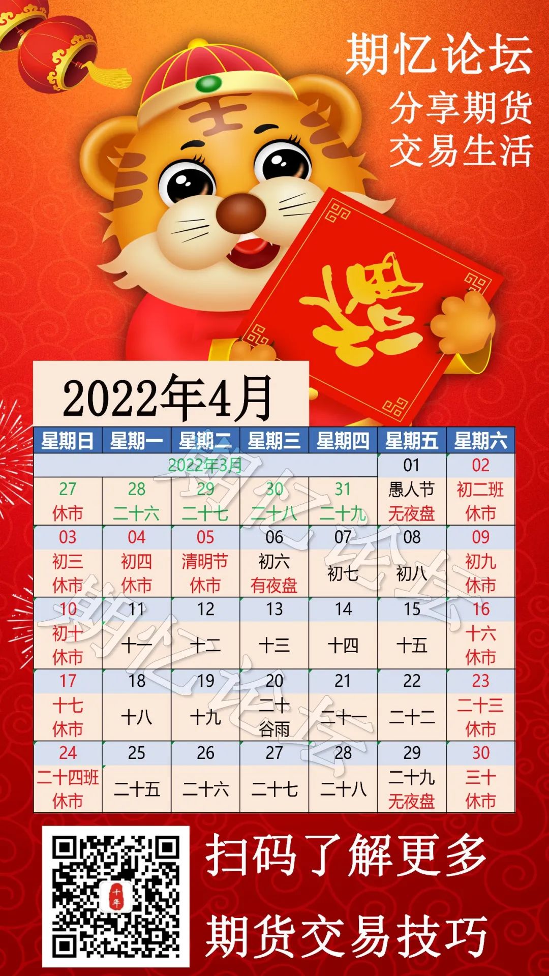 微信图片_20220331212715.jpg