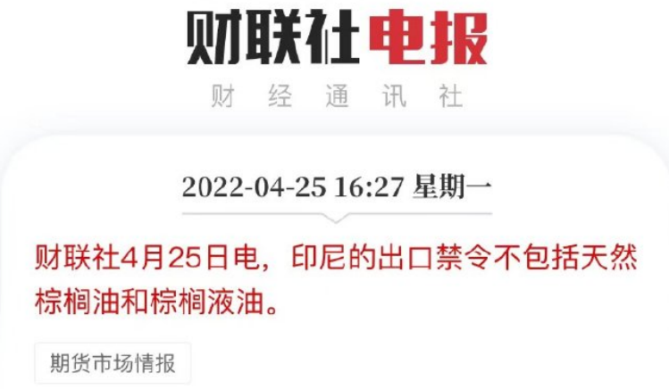 微信图片_20220425213646.png