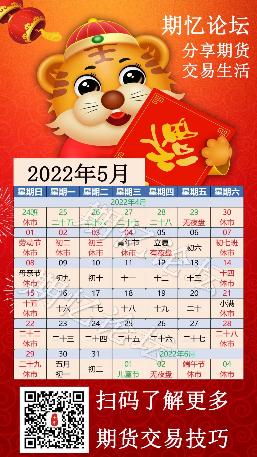 微信图片_20220428211826.jpg