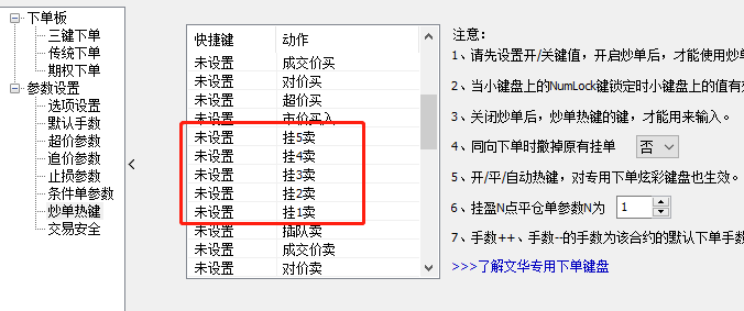 微信图片_20220509181249.png