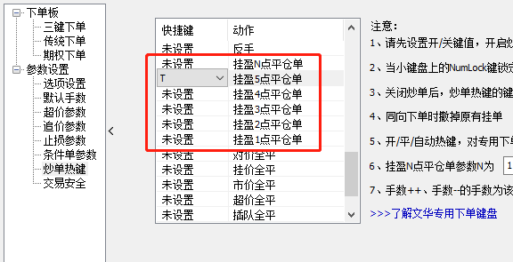 微信图片_20220509181252.png