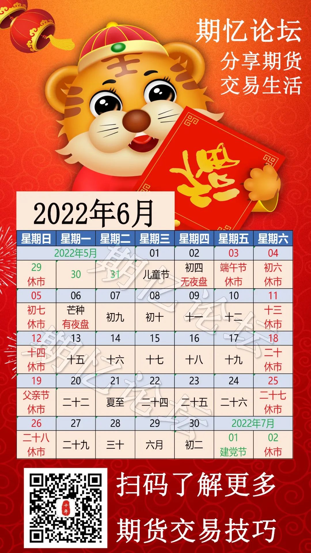 微信图片_20220531233958.jpg