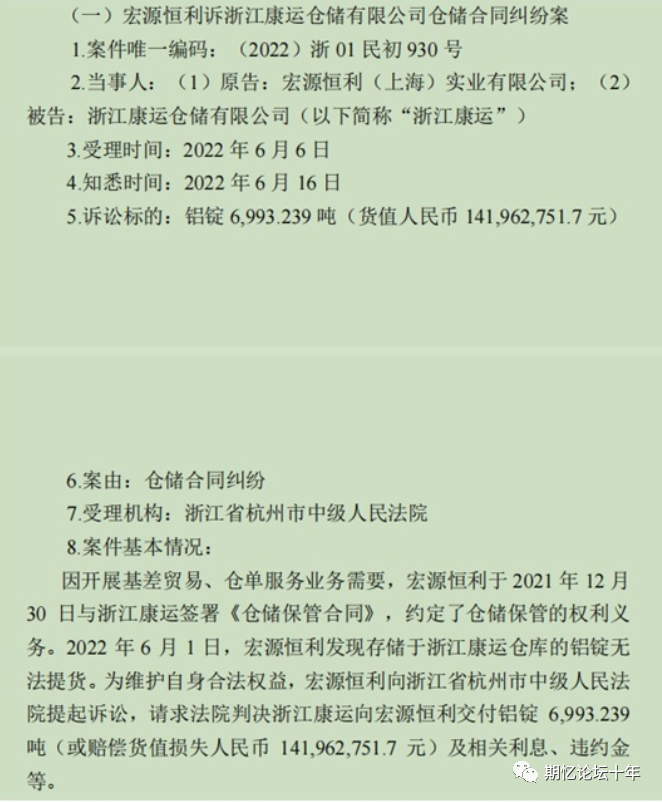 微信图片_20220625124117.png