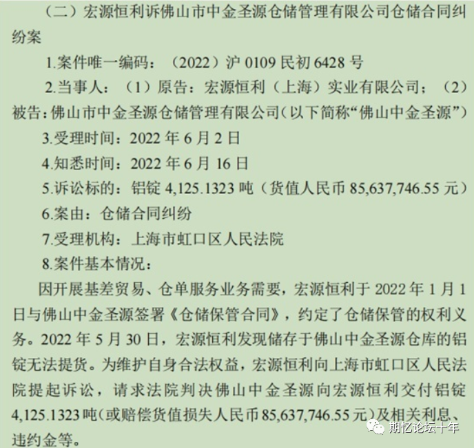 微信图片_20220625124128.png