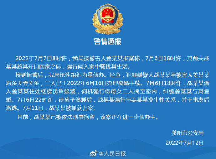 微信图片_20220712201148.png