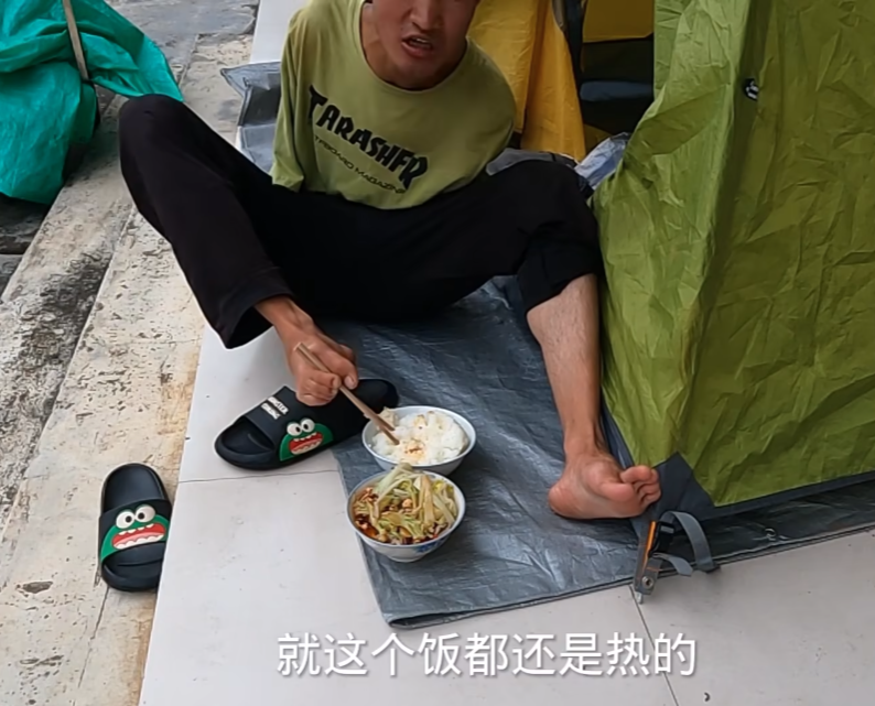 一个人的徒步旅行.png