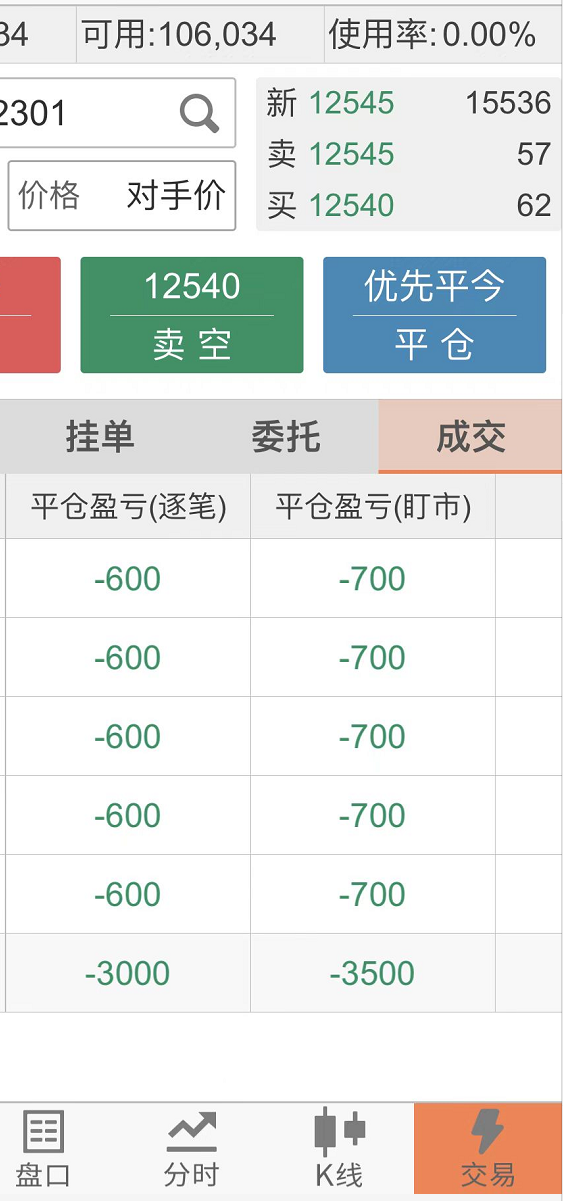 微信截图_1.png