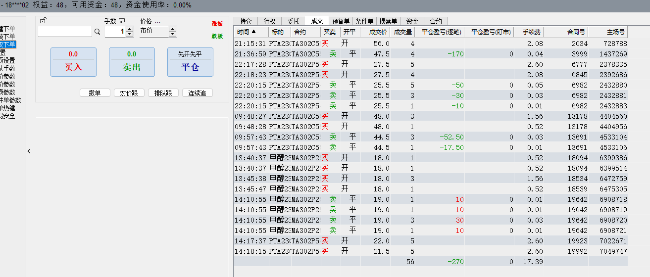 微信截图_20221229150438.png