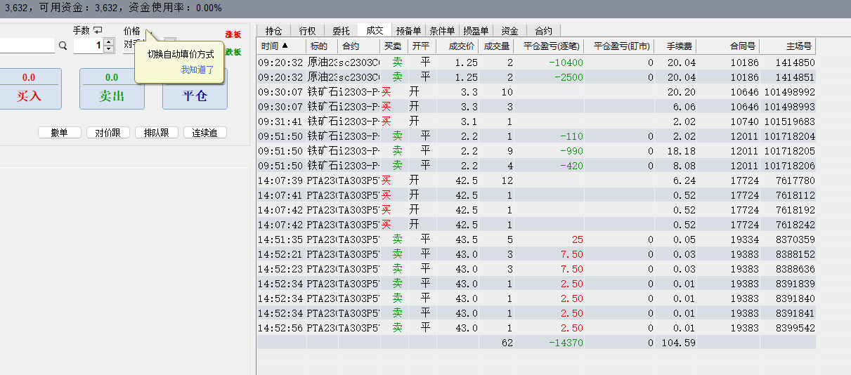 微信截图_20230131145405.png