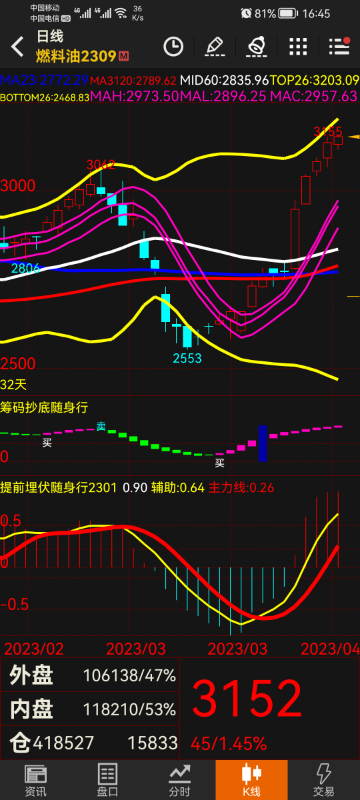 Screenshot_20230409_164552_com.wenhua.bamboo.jpg