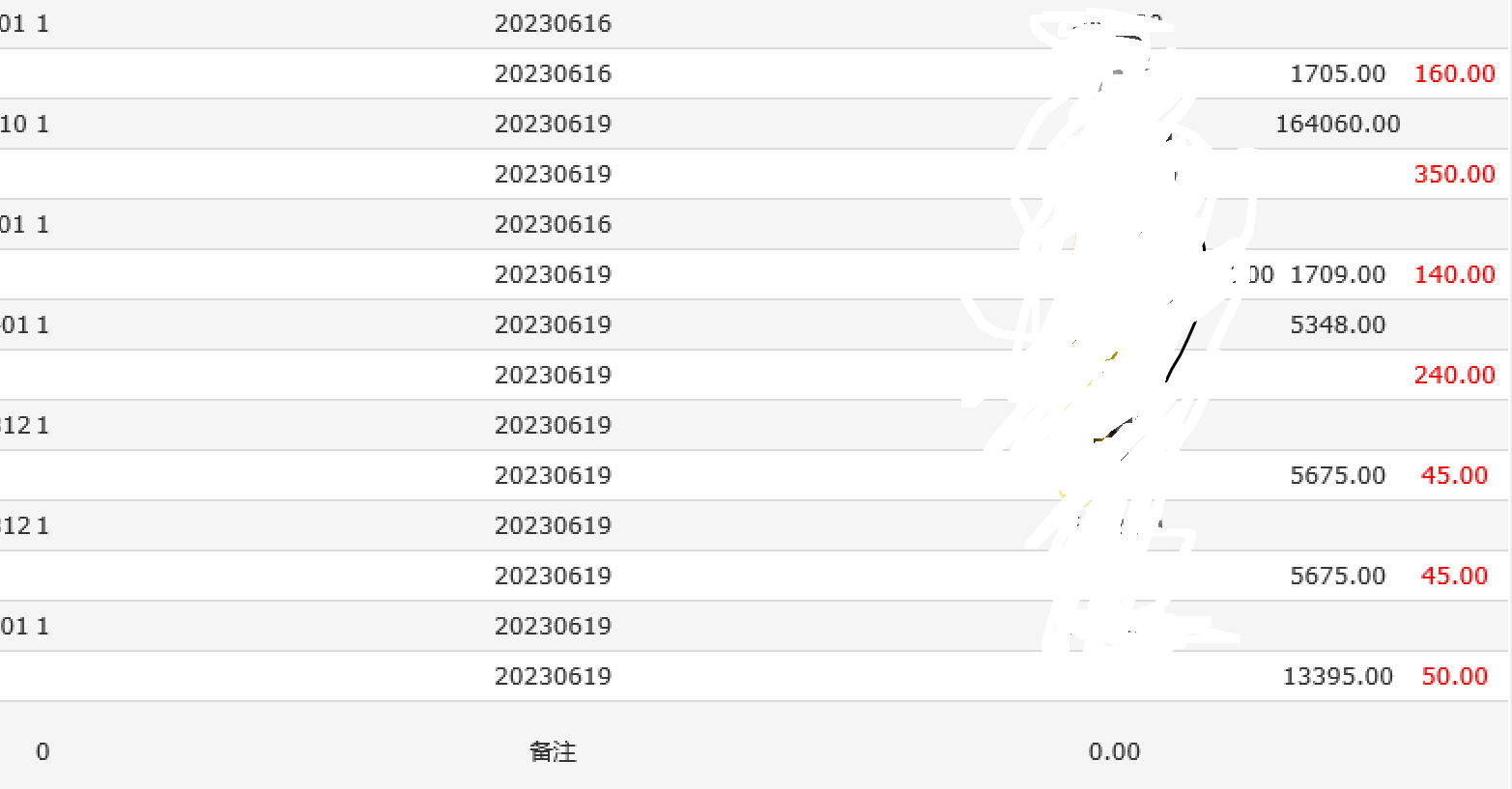 搜狗截图23年06月20日1506_1.png