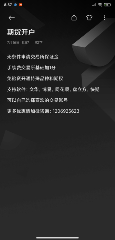 Screenshot_2023-07-16-08-57-50-705_com.miui.notes.jpg