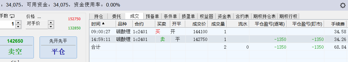 微信图片_20231115153401.png