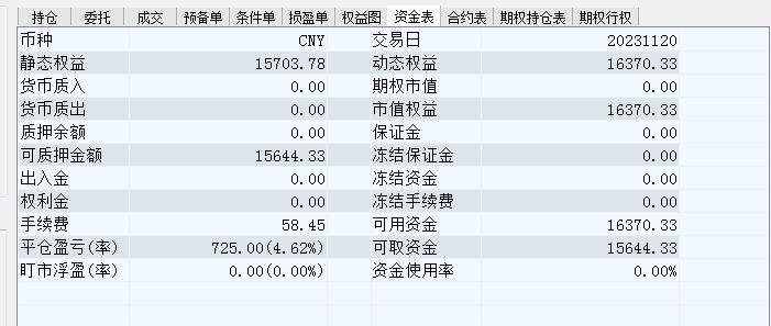 微信截图_20231120150106.png