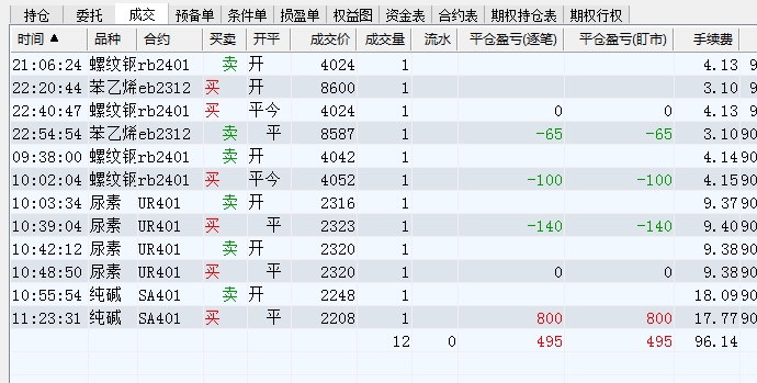 微信截图_20231121112514.png