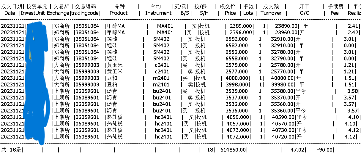 屏幕截图 2023-11-21 203121.png