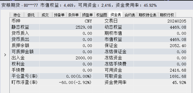 微信图片_20240205150505.png