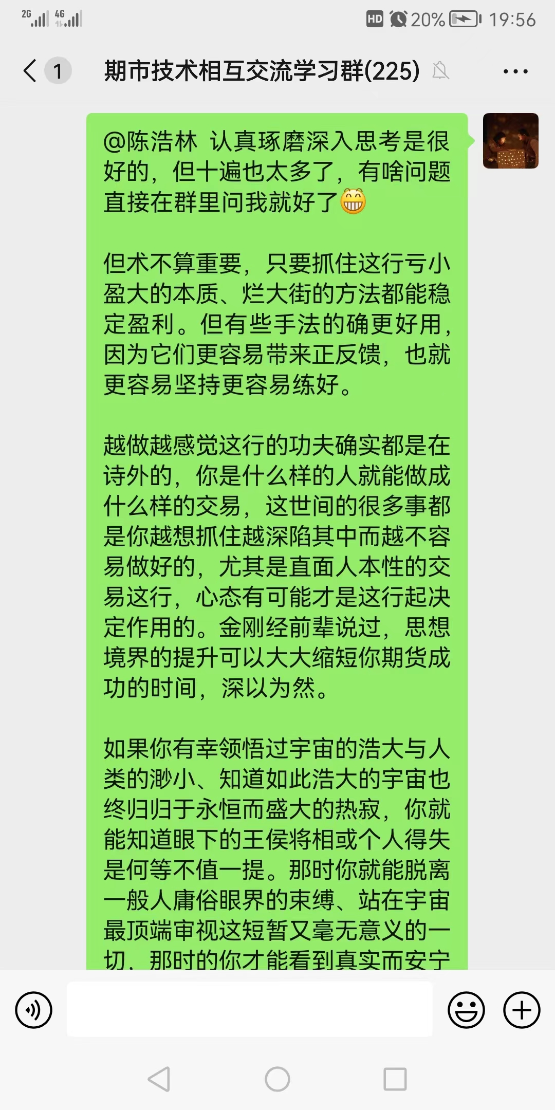 微信图片_20240218195914.jpg