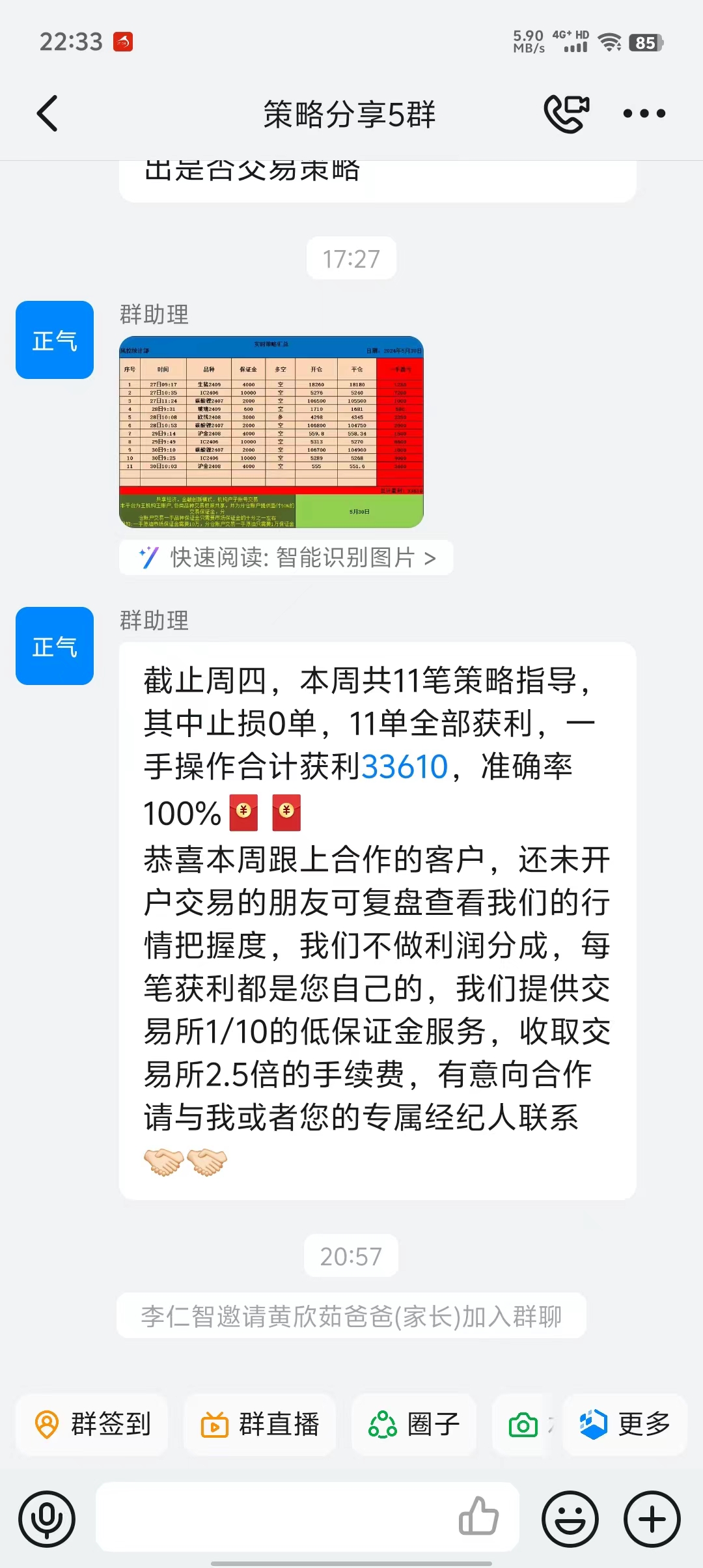 微信图片_20240531092437.jpg